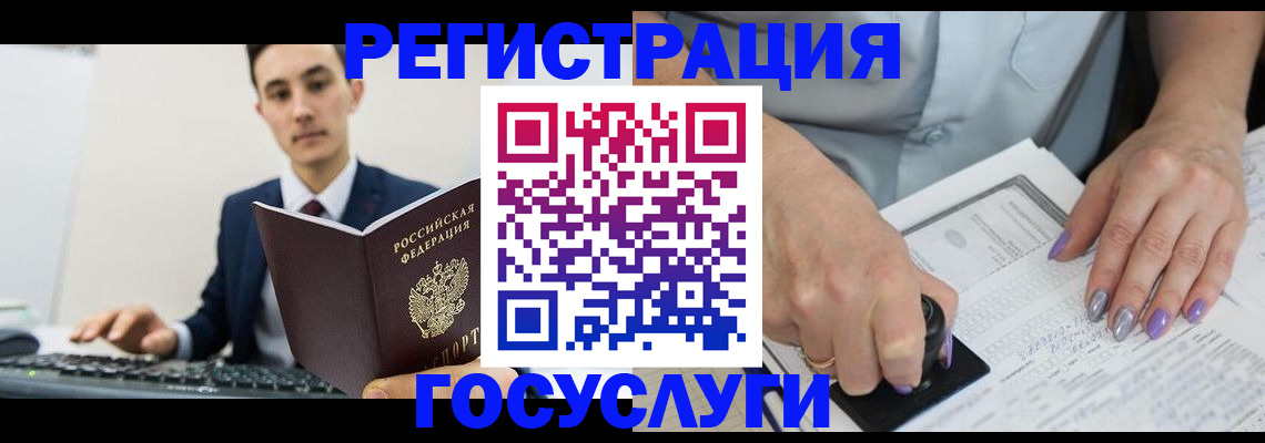 прописка от собственника в Волхове