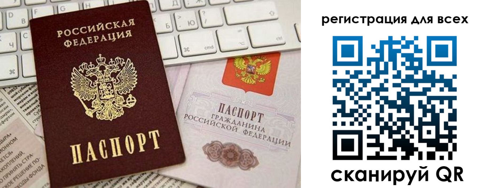 найти адрес прописки в Волхове