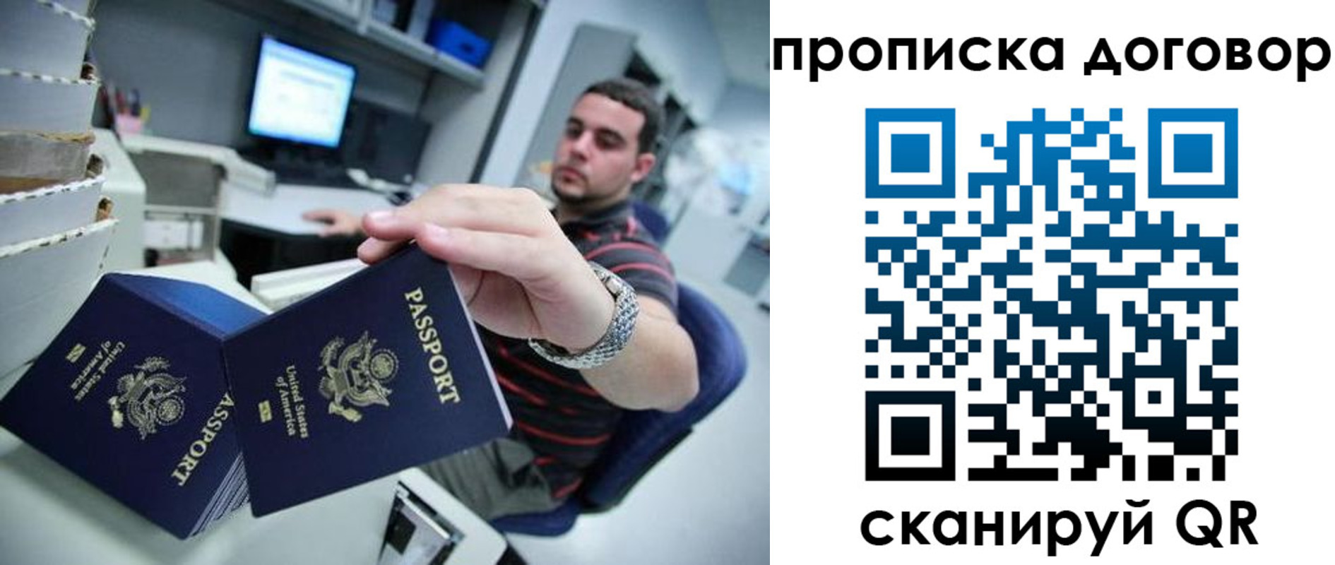 регистрация в Волхове