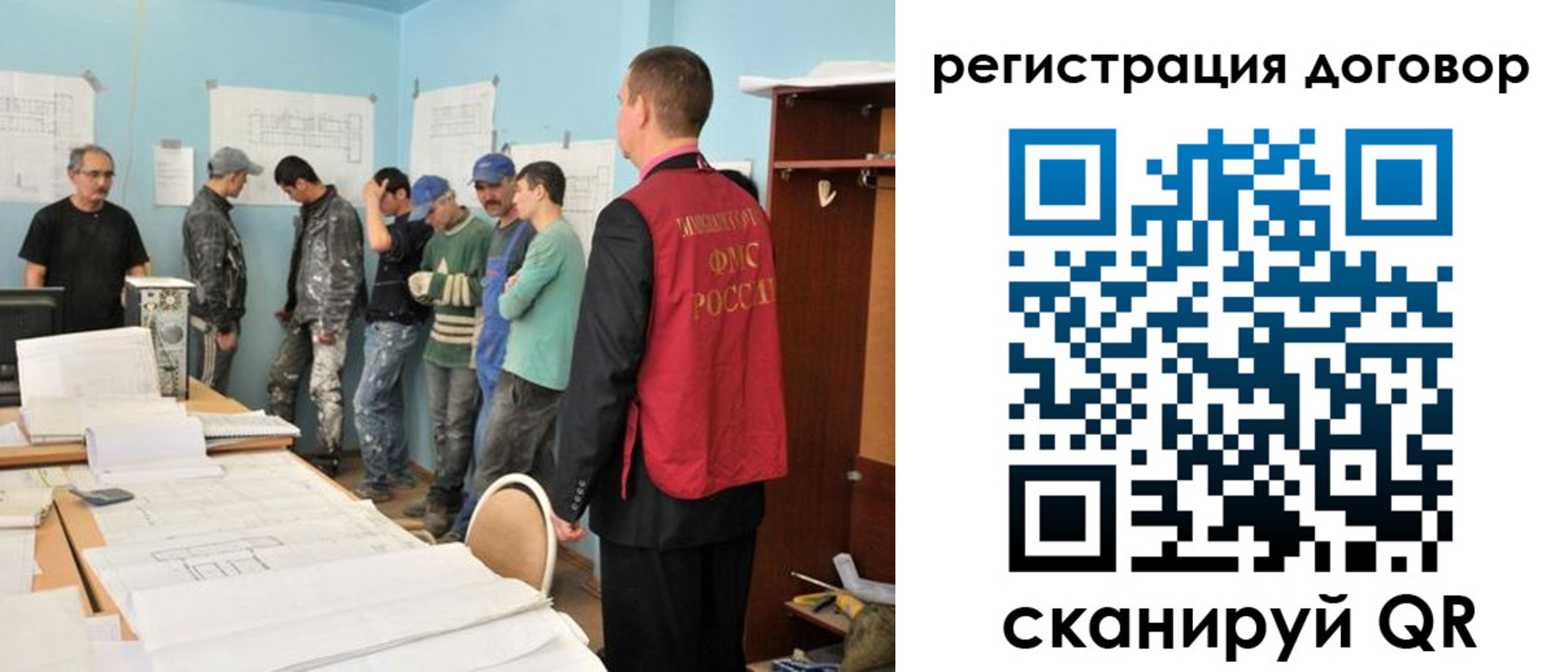 прописка штамп в Волхове