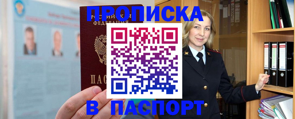 регистрация для дет. сада в Волхове