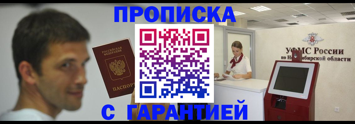 найти адрес прописки в Волхове
